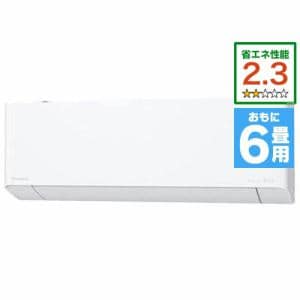 【推奨品】パナソニック CS-EX221D-W エアコン エオリア EXシリーズ (6畳用) クリスタルホワイト CSEX221Dｾｯﾄ