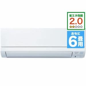 三菱電機 MSZ-GE2221-W エアコン 霧ヶ峰 GEシリーズ (6畳用) ピュアホワイト
