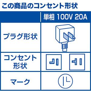 富士通ゼネラル AS-C401L-W エアコン ノクリア Cシリーズ (14畳用 