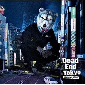 【CD】MAN WITH A MISSION ／ Dead End in Tokyo