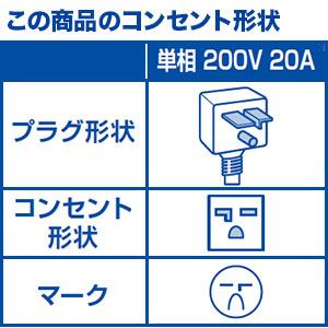 推奨品】日立 RAS-S63L2 W エアコン 白くまくん Sシリーズ (20畳