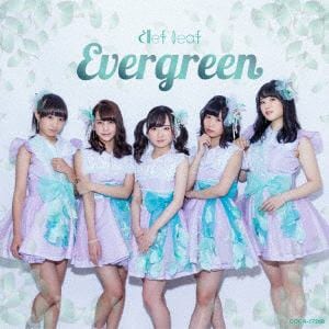 ＜CD＞ Clef Leaf ／ Evergreen(Type-A)