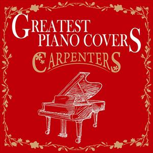 【CD】グレイテスト・ピアノ・カバーズ～カーペンターズ～