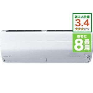 【推奨品】三菱電機 MSZ-ZD2522-W エアコン 霧ヶ峰 ZDシリーズ (8畳用) ピュアホワイト