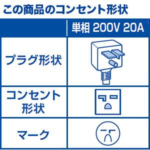 三菱電機 MSZ-ZD5622S-W エアコン 霧ヶ峰 ZDシリーズ (18畳用) ピュア 