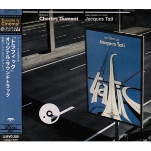 【CD】「トラフィック」オリジナル・サウンドトラック