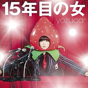 ＜CD＞ yozuca ／ 「15年目の女」
