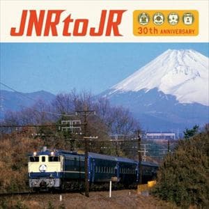 ＜CD＞ スギテツ ／ JNR to JR～日本国有鉄道民営化30周年記念トリビュート・アルバム(DVD付)
