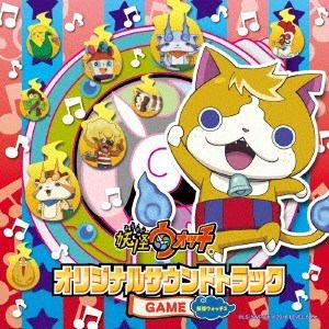 【CD】妖怪ウォッチ オリジナルサウンドトラックGAME ～妖怪ウォッチ3～