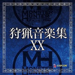 【CD】モンスターハンター 狩猟音楽集XX