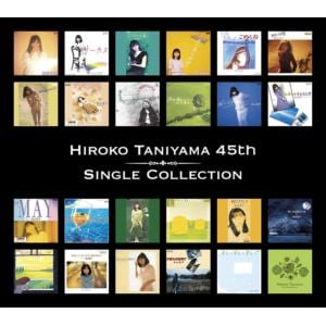 ＜CD＞ 谷山浩子 ／ HIROKO TANIYAMA 45th シングルコレクション