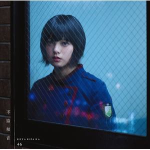 【CD】欅坂46　／　不協和音(TYPE-A)(DVD付)
