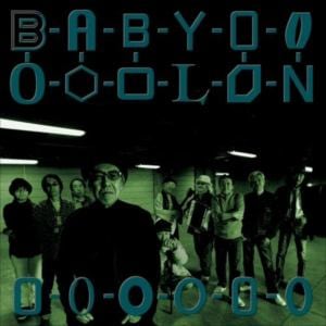 【CD】あがた森魚&はちみつぱい ／ べいびぃろん(BABY-LON)