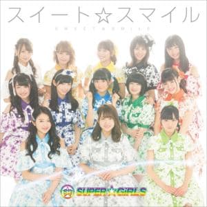 【CD】SUPER☆GiRLS ／ スイート☆スマイル(Blu-ray Disc付)