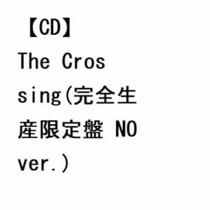 【CD】ナノ ／ The Crossing(完全生産限定盤 NO ver.)
