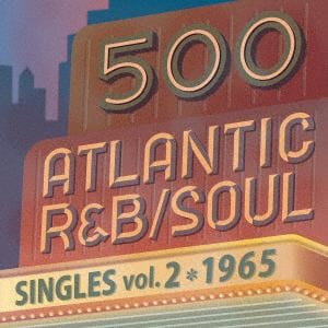 【CD】500 アトランティック・R&B、ソウル・シングルズ Vol.2 -1965