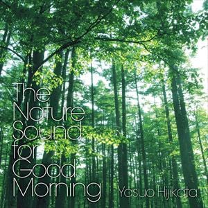 【CD】あなたの朝が快適になるたったひとつの森のおと。　-　The　Nature　Sound　for　Good　Morning　　-