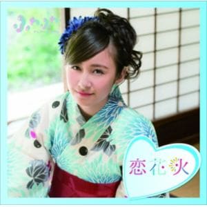 【CD】ふわふわ ／ チアリーダー／恋花火(兼次桜菜ソロジャケットver)