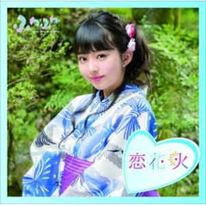 【CD】ふわふわ ／ チアリーダー／恋花火(塚田百々花ソロジャケットver)