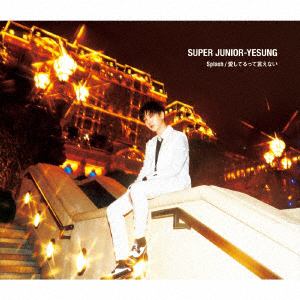 【CD】SUPER JUNIOR-YESUNG ／ Splash ／ 愛してるって言えない(DVD付)