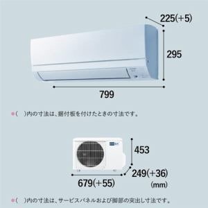 格安新品●MITSUBISHI 三菱電機 MSZ-GE2220-W MUCZ-G2220 冷房 暖房兼用 ルームエアコン 2020年製 セパレート形 2個口 (4) 12畳未満