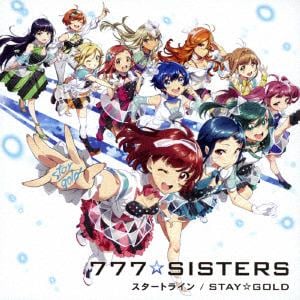 ＜CD＞ 777☆SISTERS ／ タイトル未定(CD)(通常盤)