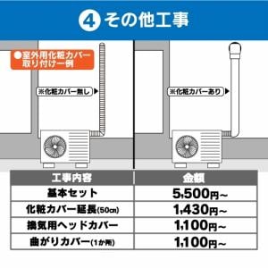 日立 RAS-D40M2 W エアコン 白くまくん Dシリーズ (14畳用) スター