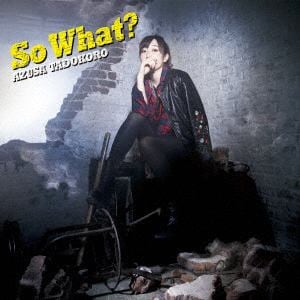 【CD】田所あずさ ／ So What?(通常盤)