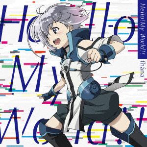 【CD】fhana ／ TVアニメ『ナイツ&マジック』OP主題歌「Hello!My World!!」(アニメ盤)