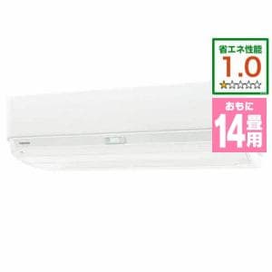 【推奨品】東芝 RAS-J401RY(W) エアコン 大清快 J-RYシリーズ (14畳用) ホワイト