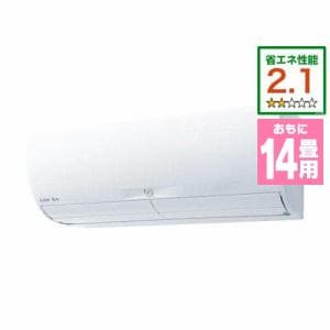 【推奨品】三菱電機 MSZ-ZY4022S-W エアコン ZYシリーズ (14畳用) ピュアホワイト