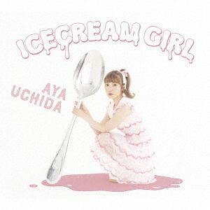 【CD】内田彩 ／ ICECREAM GIRL(初回限定盤B)(DVD付)