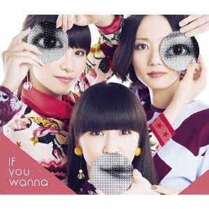 【CD】Perfume ／ If you wanna(初回限定盤)(DVD付)
