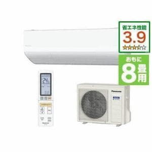 【推奨品】パナソニック エオリア CS-X253D-W エアコン (8畳用) クリスタルホワイト