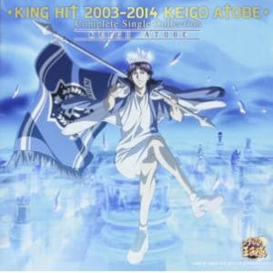 【CD】諏訪部順一(跡部景吾) ／ KING HIT 2003-2014 KEIGO ATOBE Complete Single Collection(通常盤)