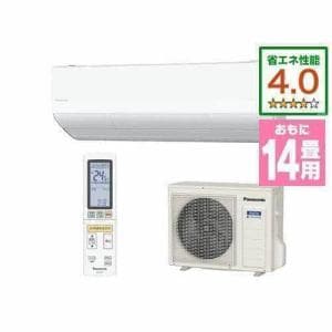 【推奨品】パナソニック エオリア Xシリーズ CS-X403D2-W エアコン (14畳用) ホワイト