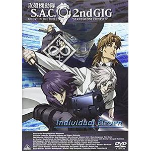 【DVD】攻殻機動隊S.A.C. 2nd GIG Individual Eleven