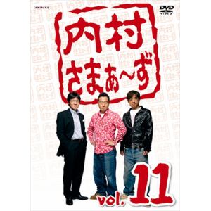 【アウトレット品】【DVD】内村さまぁ～ず vol.11