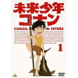【DVD】未来少年コナン  1