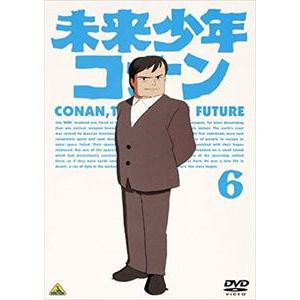 【DVD】未来少年コナン  6