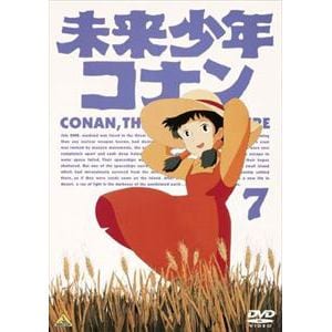 【DVD】未来少年コナン  7  [最終巻]
