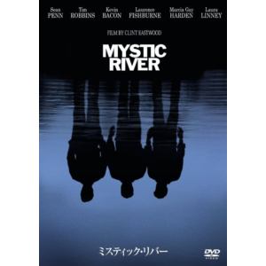 【DVD】ミスティック・リバー
