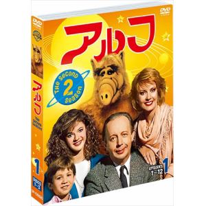 【DVD】アルフ[セカンド]セット1