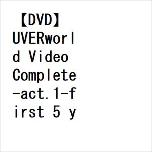 【DVD】UVERworld Video Complete-act.1-first 5 years