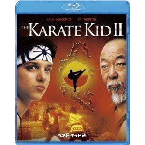 [Blu-ray] ベスト・キッド2