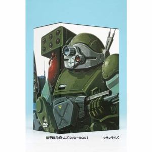 【DVD】装甲騎兵ボトムズ DVD-BOX3
