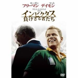 【DVD】インビクタス／負けざる者たち
