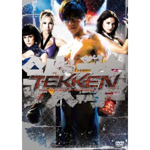 【DVD】TEKKEN -鉄拳-