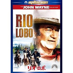 【DVD】リオ・ロボ