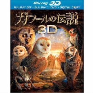 ガフールの伝説 3D&2D ブルーレイセット（2枚組） Blu-ray